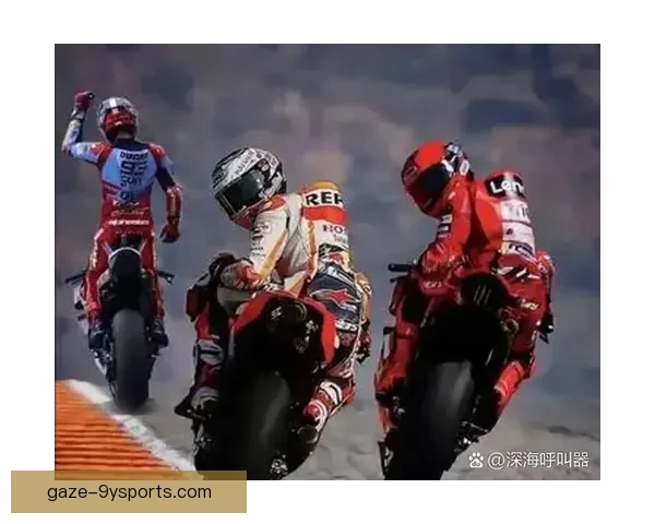 MotoGP赛季即将开启 多位车手豪强角逐冠军宝座