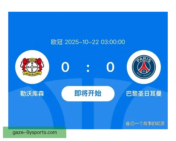 欧冠焦点战豪门对决新星崛起引发转会市场连锁反应与战术革新再掀 欧冠焦点战豪门对决新星崛起引发转会市场连锁反应与战术革新再掀