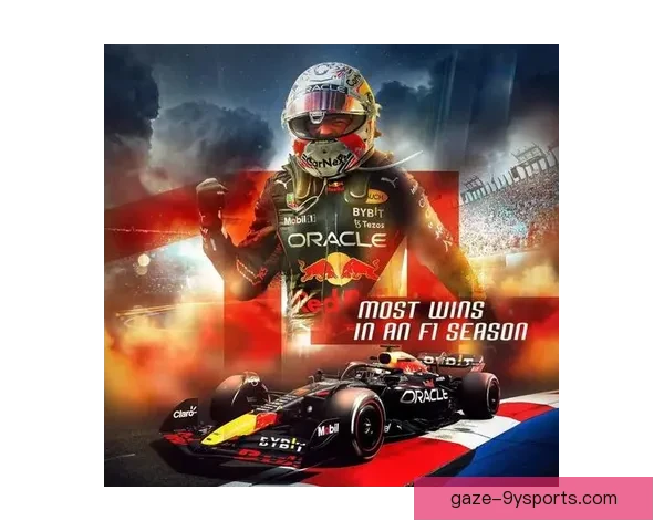 F1赛场风云再起车队博弈升级新规影响下冠军之争愈发激烈格局生变