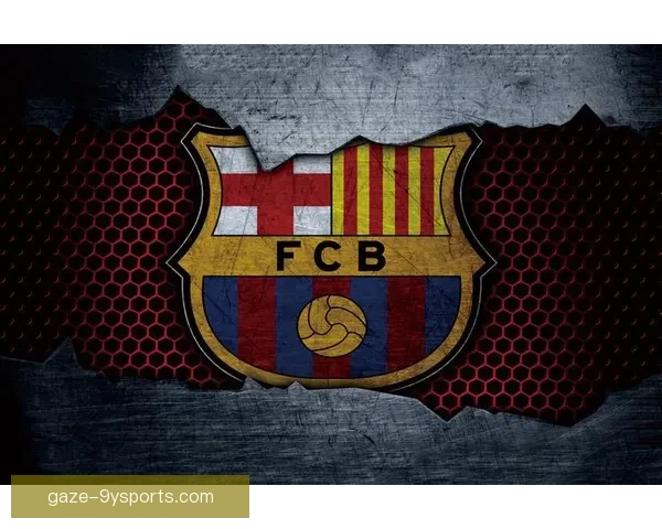 巴塞罗那足球俱乐部历史辉煌与未来发展全景解析