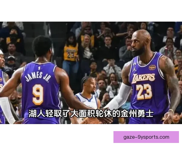 詹姆斯携手浓眉力克勇士带领湖人晋级西部决赛以6年之久的新高度展现统治力