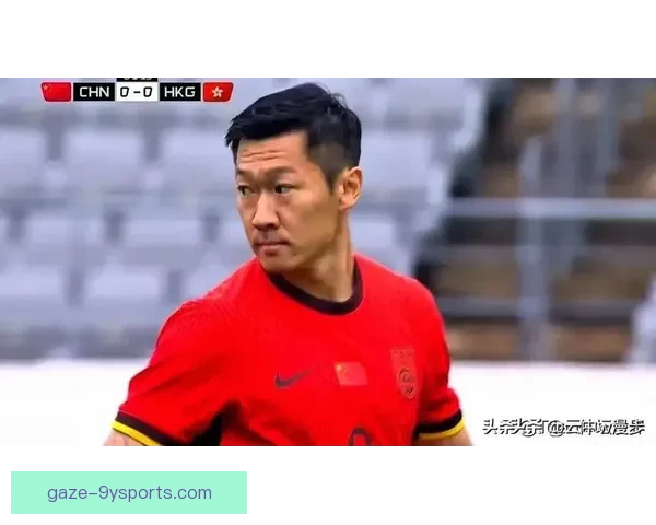 国足新帅首秀带队逆转强敌联赛争冠格局迎来关键转折球迷热议未来走势
