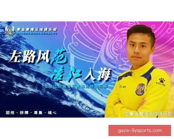 欧塞尔足球俱乐部官方网站最新资讯与赛事动态全面发布